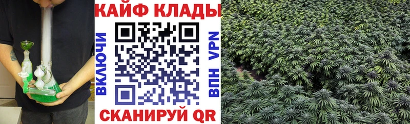 Где можно купить наркотики Евпатория Канабис  СК  Гашиш  Меф мяу мяу  Cocaine 
