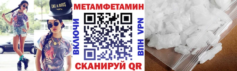 Амфетамин Premium  Евпатория 