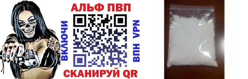 KRAKEN сайт  Евпатория  Alpha PVP Crystall  хочу наркоту 