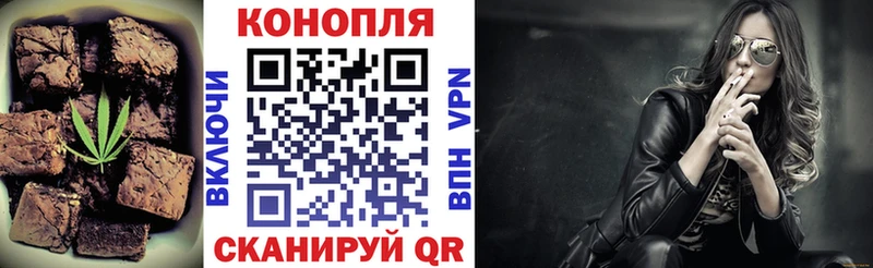 Еда ТГК конопля  Евпатория 