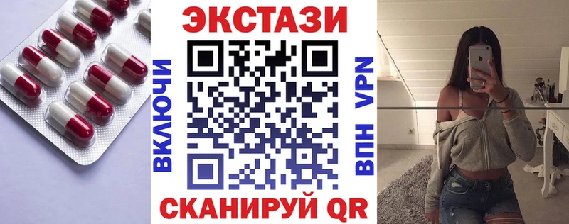 ЭКСТАЗИ Дубай  площадка клад  Евпатория 