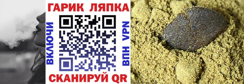 ГАШ ice o lator  как найти закладки  Евпатория 