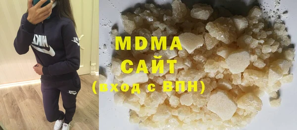 дистиллят марихуана Алексеевка