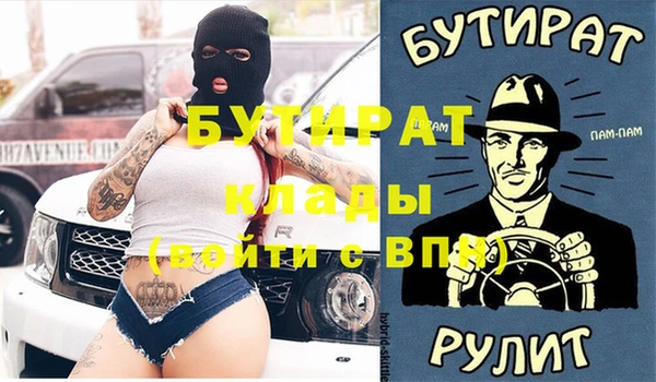 сатива Алексин