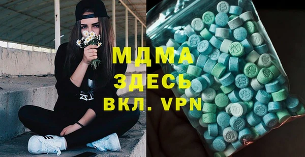 дистиллят марихуана Алексеевка