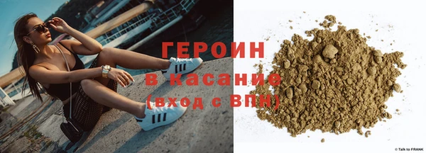 сатива Алексин