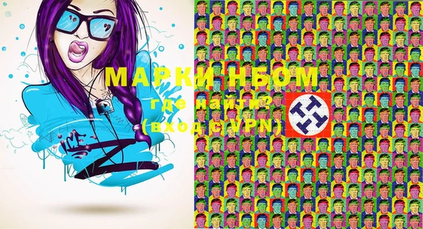 дистиллят марихуана Алексеевка