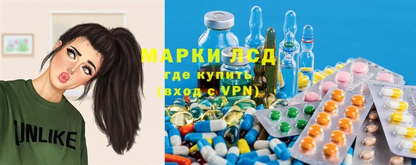 дистиллят марихуана Алексеевка