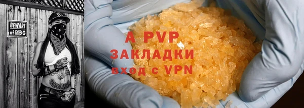 марки lsd Куйбышев