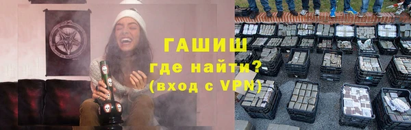 дистиллят марихуана Алексеевка