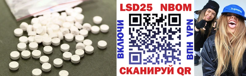 гидра ссылки  Евпатория  Лсд 25 экстази кислота  как найти закладки 