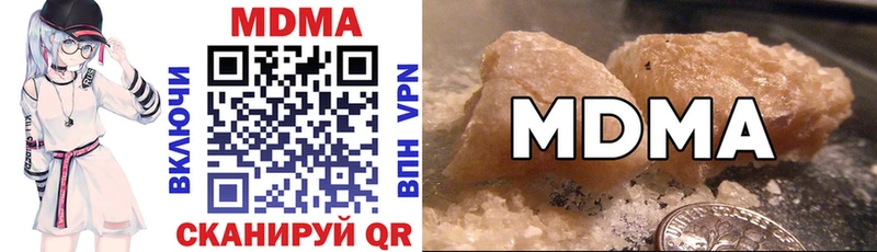 MDMA кристаллы  Евпатория 