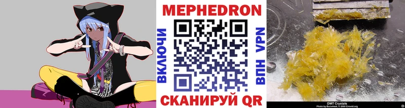 дарк нет формула  где можно купить наркотик  Евпатория  Меф 4 MMC 