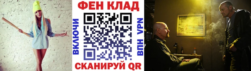 Первитин пудра  закладка  Евпатория 