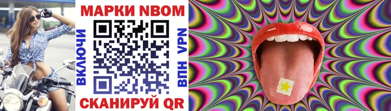 mega tor  Евпатория  Марки 25I-NBOMe 1500мкг 