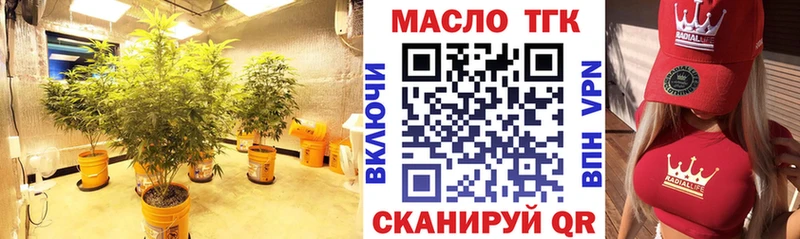 Дистиллят ТГК гашишное масло  Евпатория 