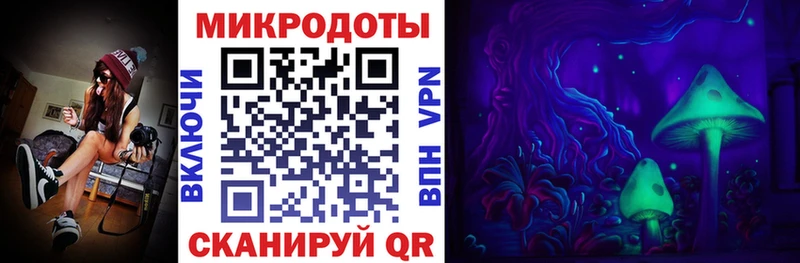 Галлюциногенные грибы ЛСД как найти Евпатория